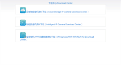 Desktop Screenshot of cotapp.com